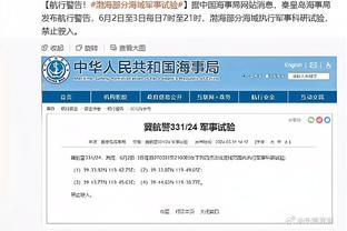 半岛官网入口最新版截图0